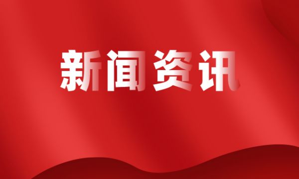 IMA与海尔集团达成深度战略合作