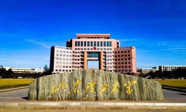 山东理工大学企业管理硕士 （同等学力申硕）招生简章